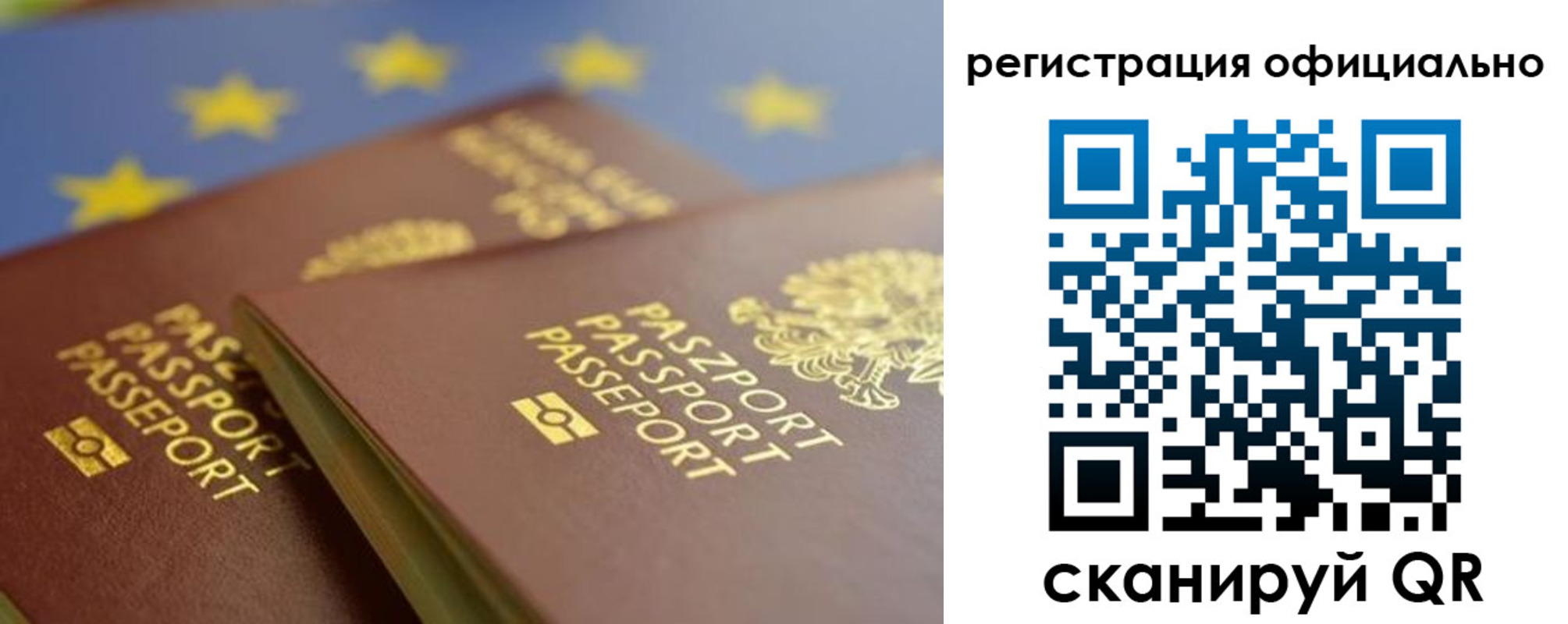 прописка от собственника в Кировске